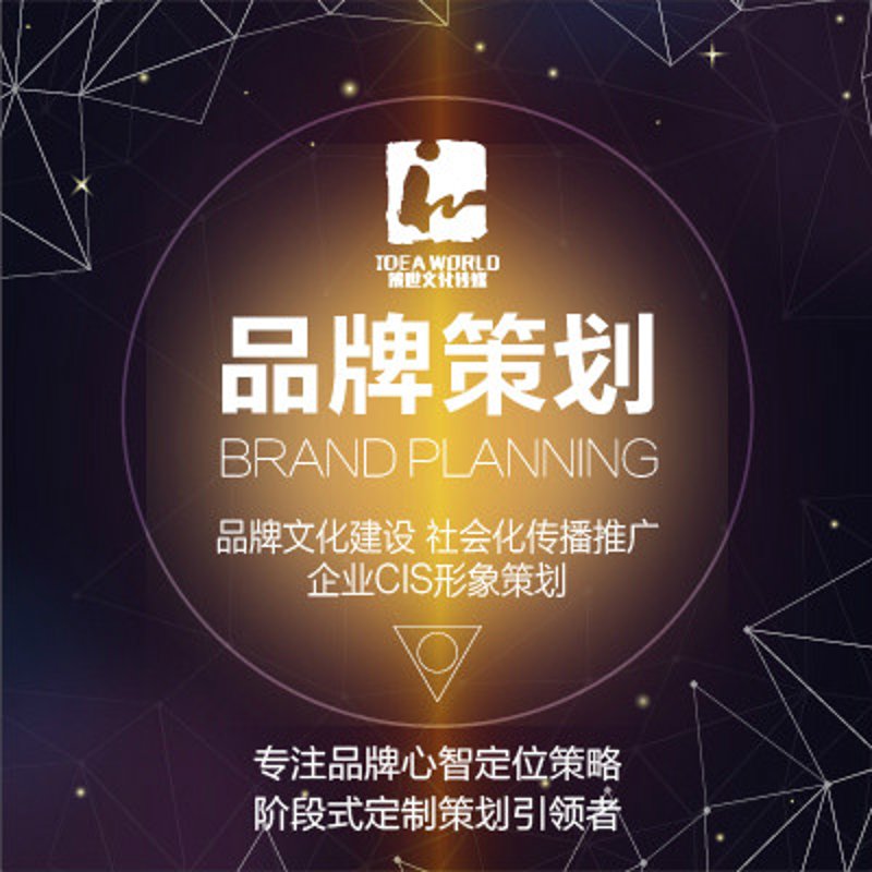 数字时代下的广告设计与制作趋势