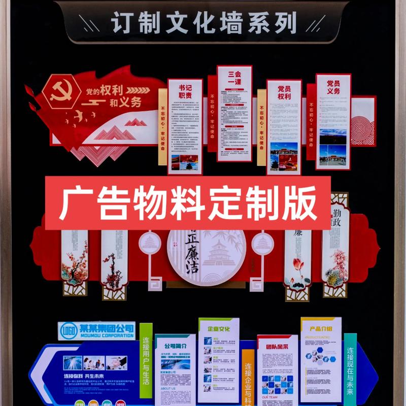 品牌策划：打造企业独特魅力的钥匙